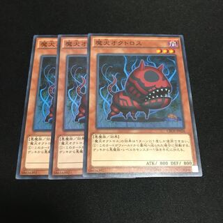 Doomdog Octhros Normal JP036 3 pieces Special Price