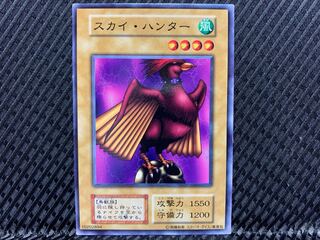 初期 カラス天狗 字レア スタジオダイス版 初期 カラス天狗 字レア スタジオダイス版 2025年最新】スタジオ