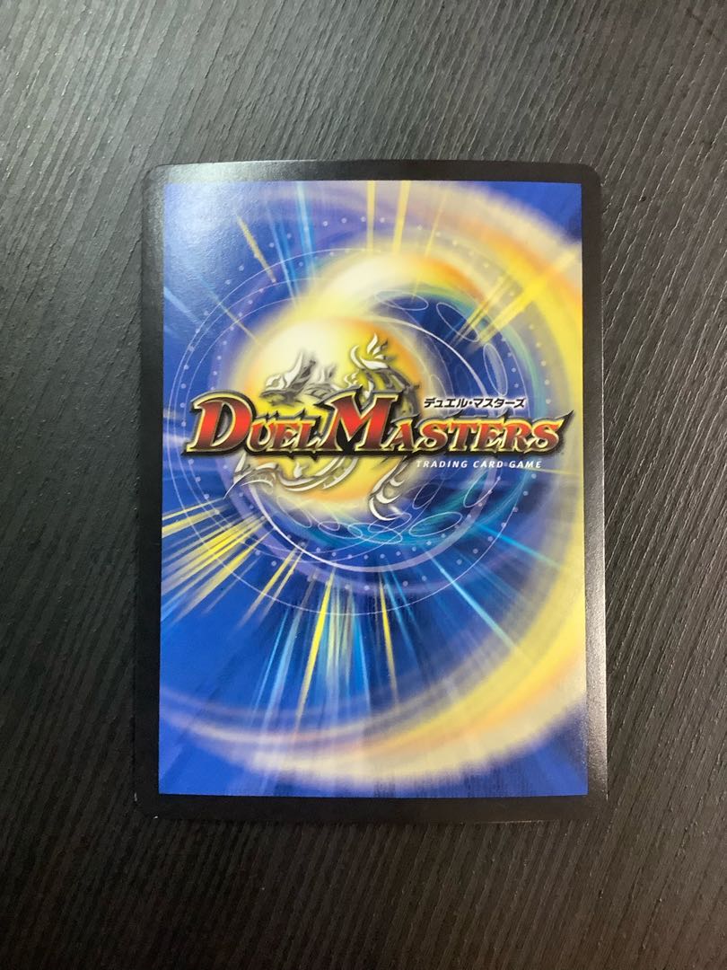 Forbidden Dragon King Vol-Val-8 KGM KM2/KM3