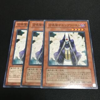 Summoner Monk Normal 3 pieces Special Price