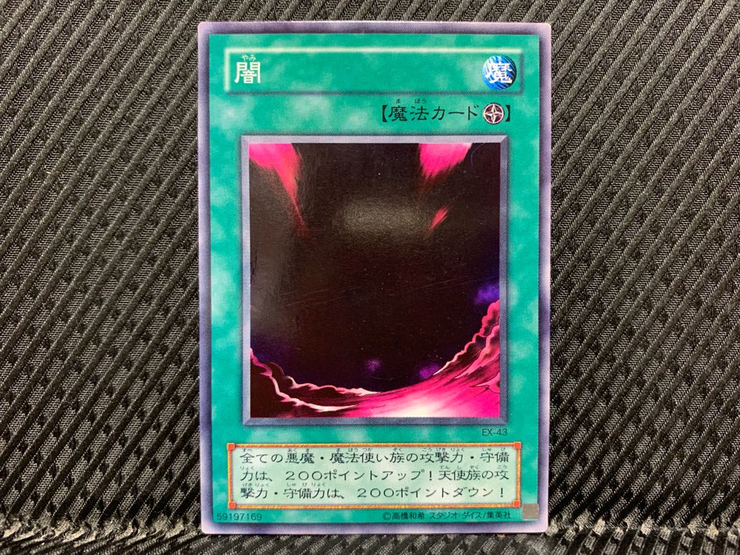 Yami Normal, 2nd season