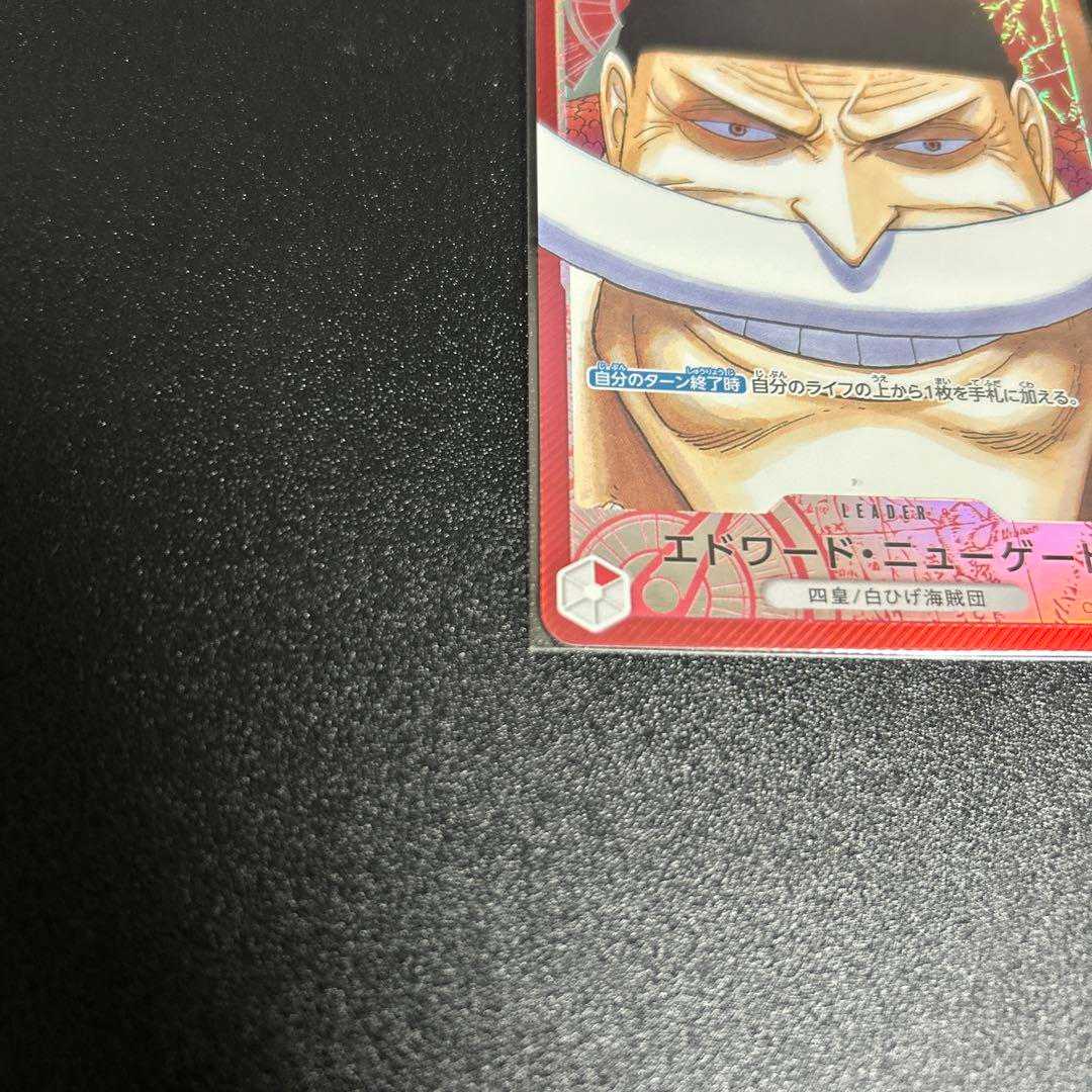 Edward Newgate Leader Parallel Whitebeard One Piece Card