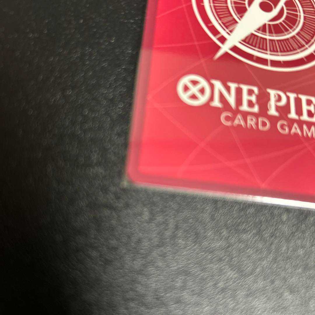 Edward Newgate Leader Parallel Whitebeard One Piece Card