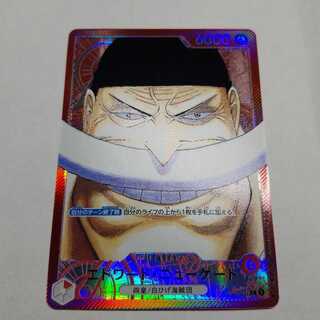 ワンピースカード　白ひげ　リーダーパラレル