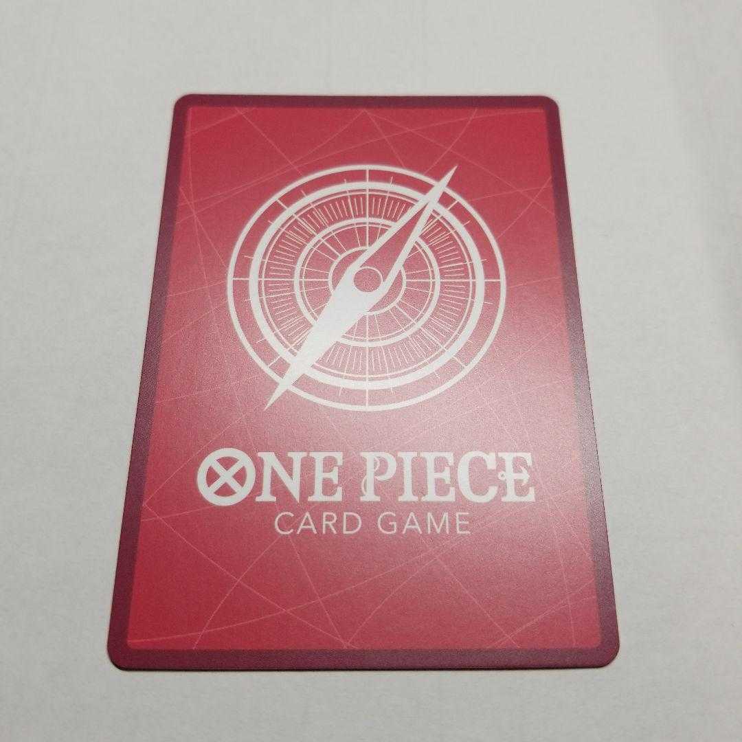 One Piece Card Shirohige Leader Parallel