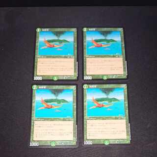 Birds of Paradise R 29/75 [1428].