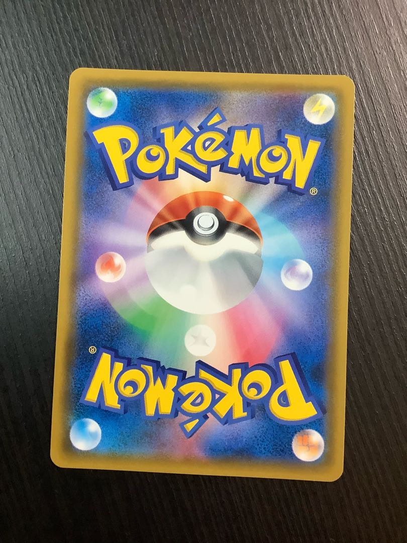 ローラースケーター SR 073/064