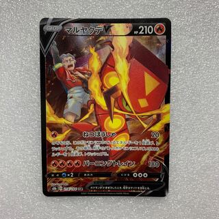 Pokémon Card CentiskorchV CSR