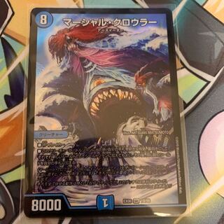 Marshall Crowler SR 19/98