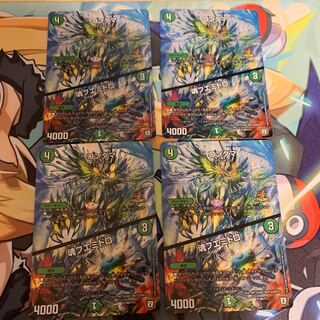 Kondama｜Soul Fuemidoro P100/Y17 Promo