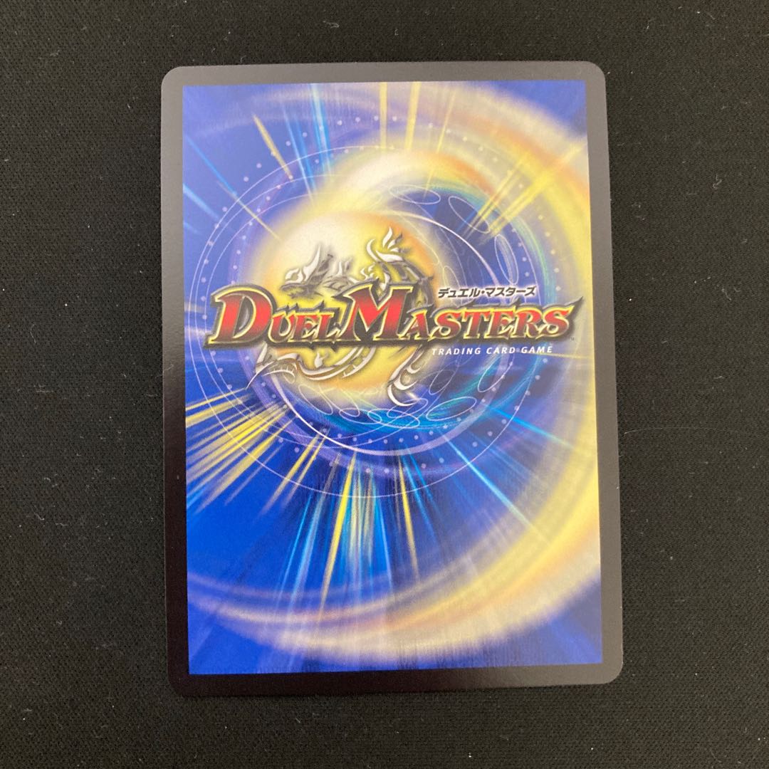 「正義星帝」 ＜ライオネル.Star＞(20thSPレア仕様) SR 3B/10