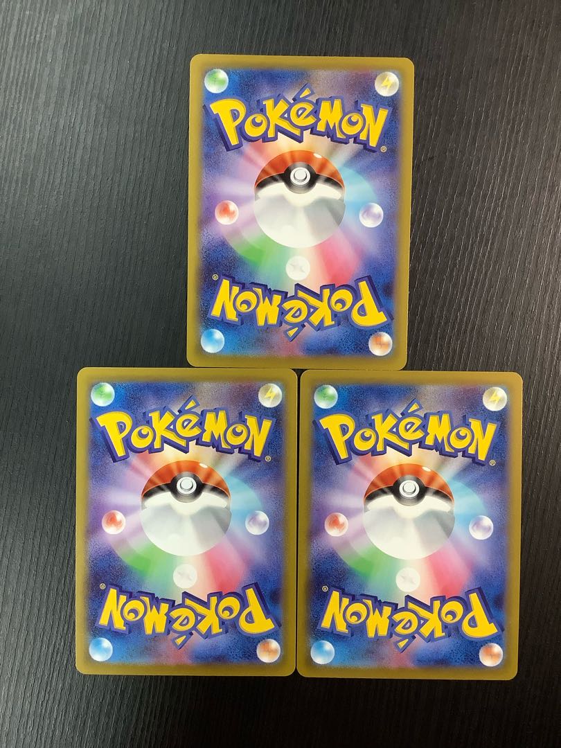 Gengar CHR 074/071 3 sheets