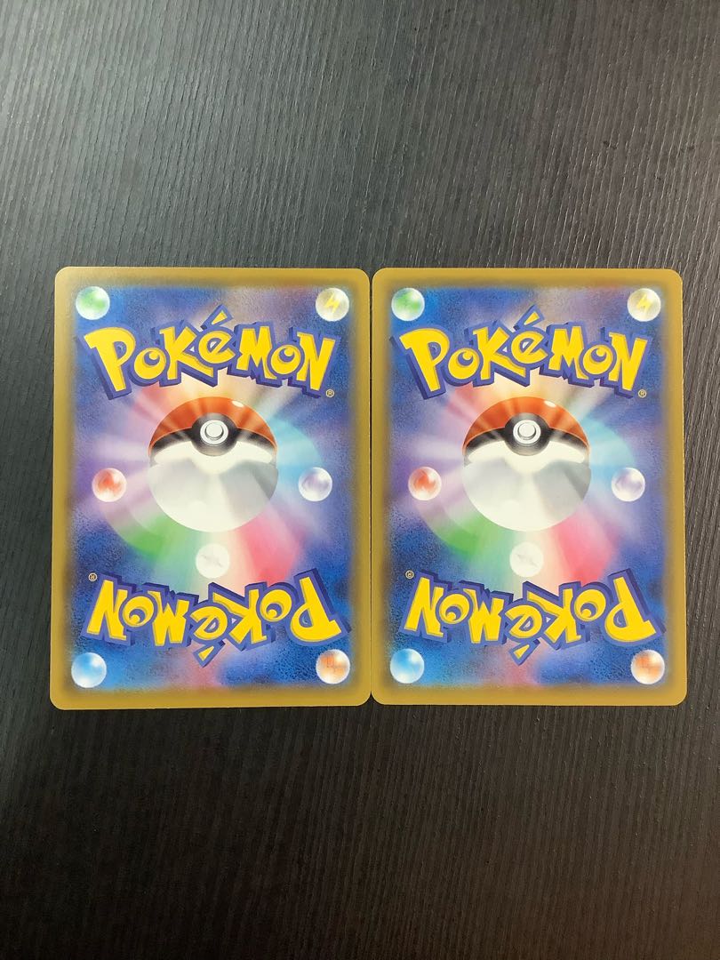 PikachuVMAX RRR 024/028 2 copies