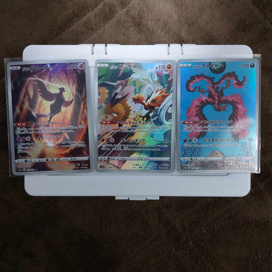 Galal Articuno AR 182/172