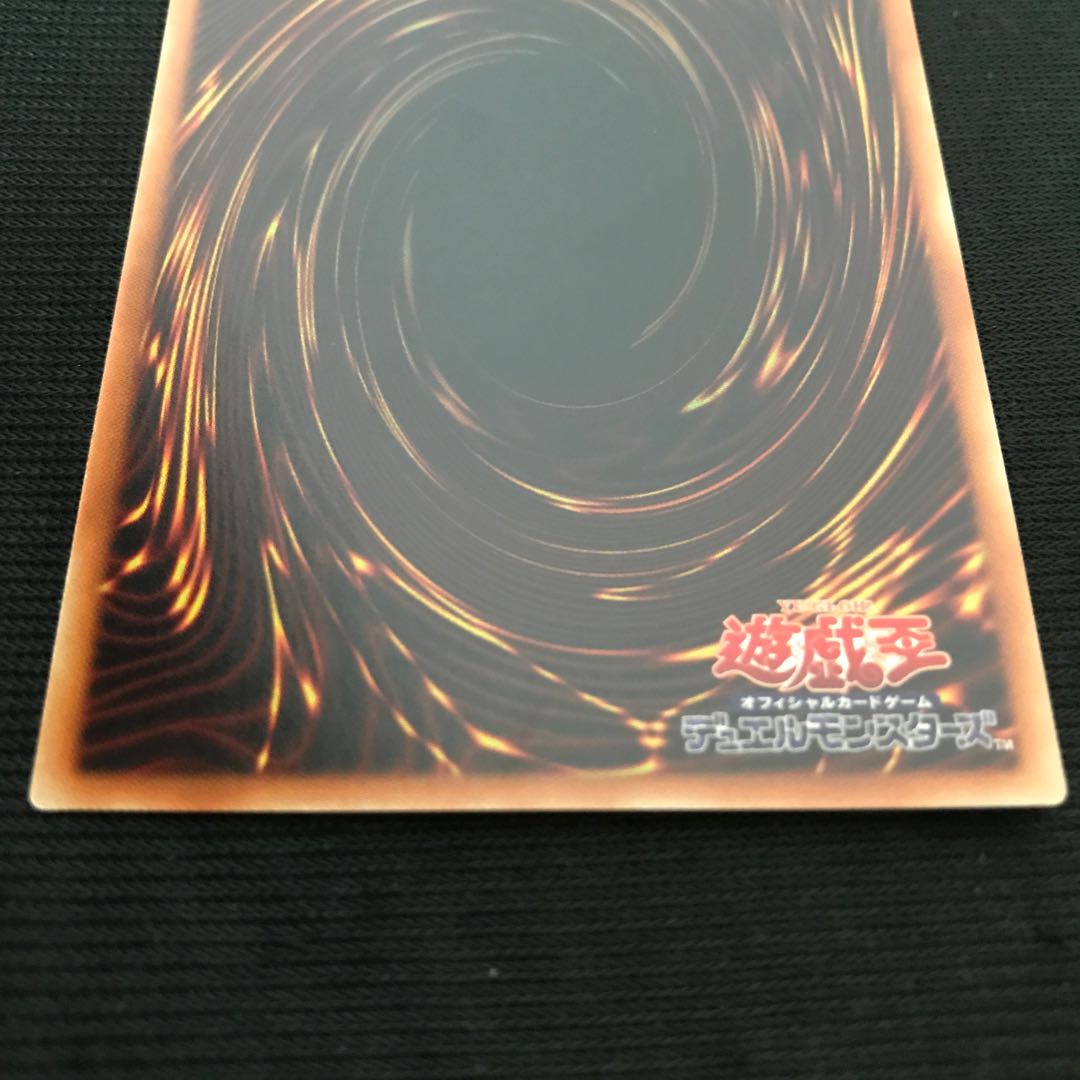 混沌の戦士　カオス・ソルジャー　ウルトラ