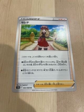 Followers Only Sale] Nissan Serena e-POWER