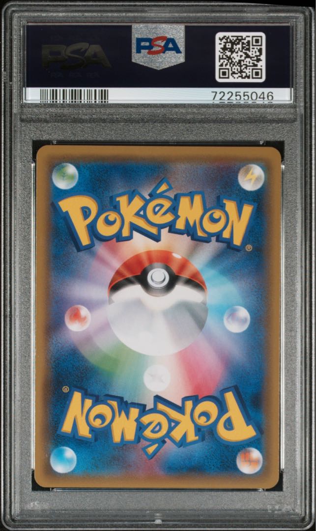 Pokémon Card Lisia SR PSA10 Charisma of the Riving Sky 1枚
