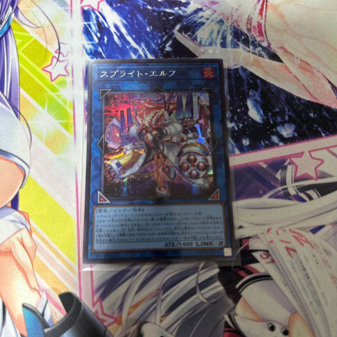 Sprite Elf Secret Rare JP049 Siku