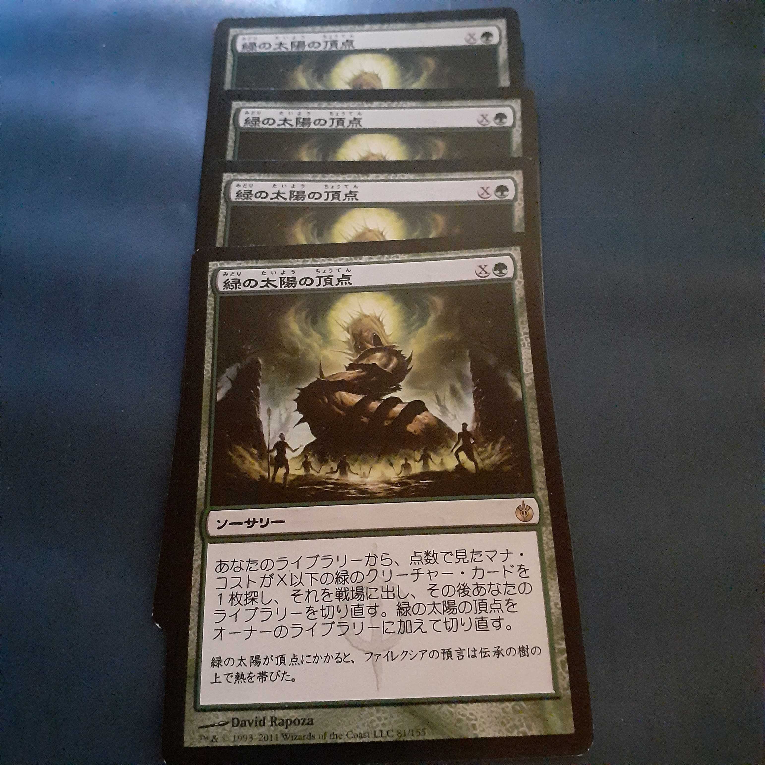 ミントモール / MINT GAMES MTG(東日本橋) / 【2X2】【ENG