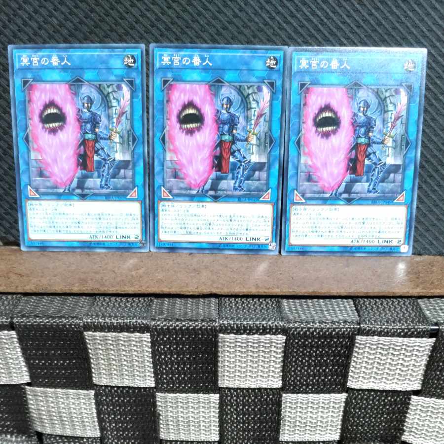 Popotan] Yu-Gi-Oh! #1792 Defender of the Labyrinth 3 Normal