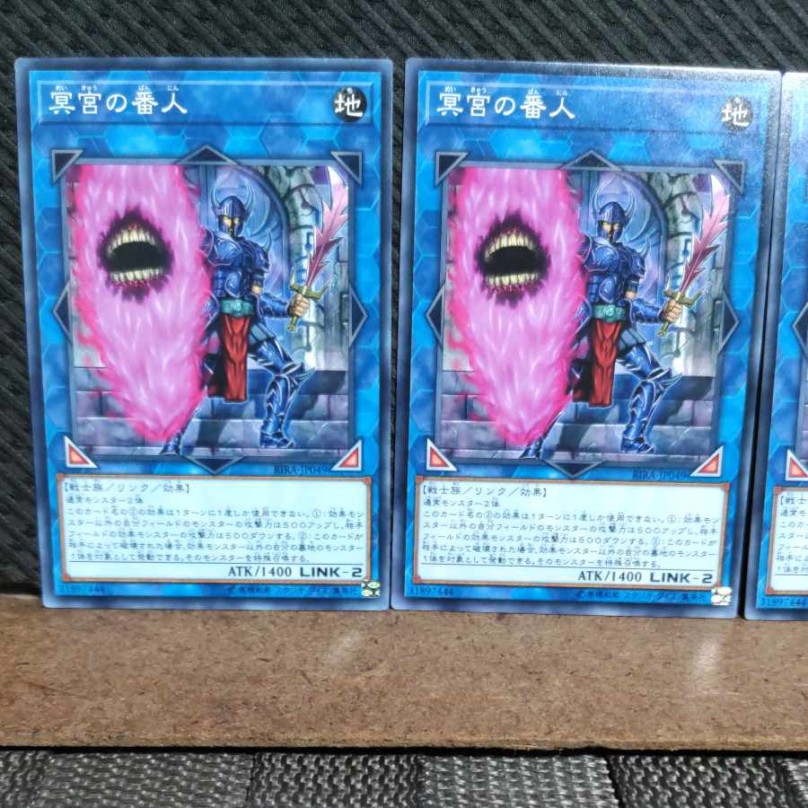 Popotan] Yu-Gi-Oh! #1792 Defender of the Labyrinth 3 Normal