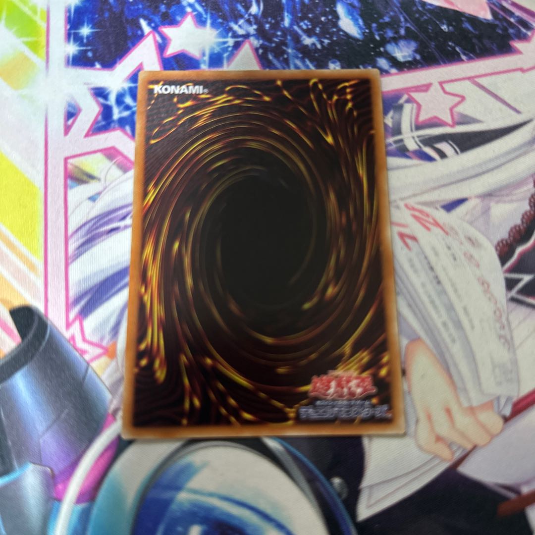 PsychicLightning Dragon - Thunder Dragon Super Rare JP036