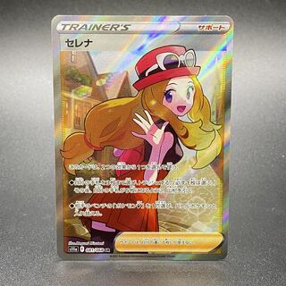 Serena SR 081/068