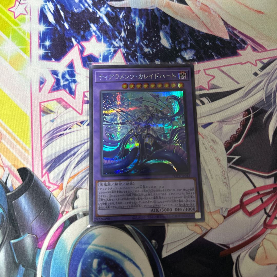 Tiaraments Kaleido Heart Secret Rare JP043 Siku