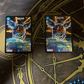 完全不明 SR S4/S9