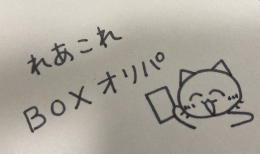 *With early purchase bonus★ Rare Collection BOX Oripa for 1 unit.