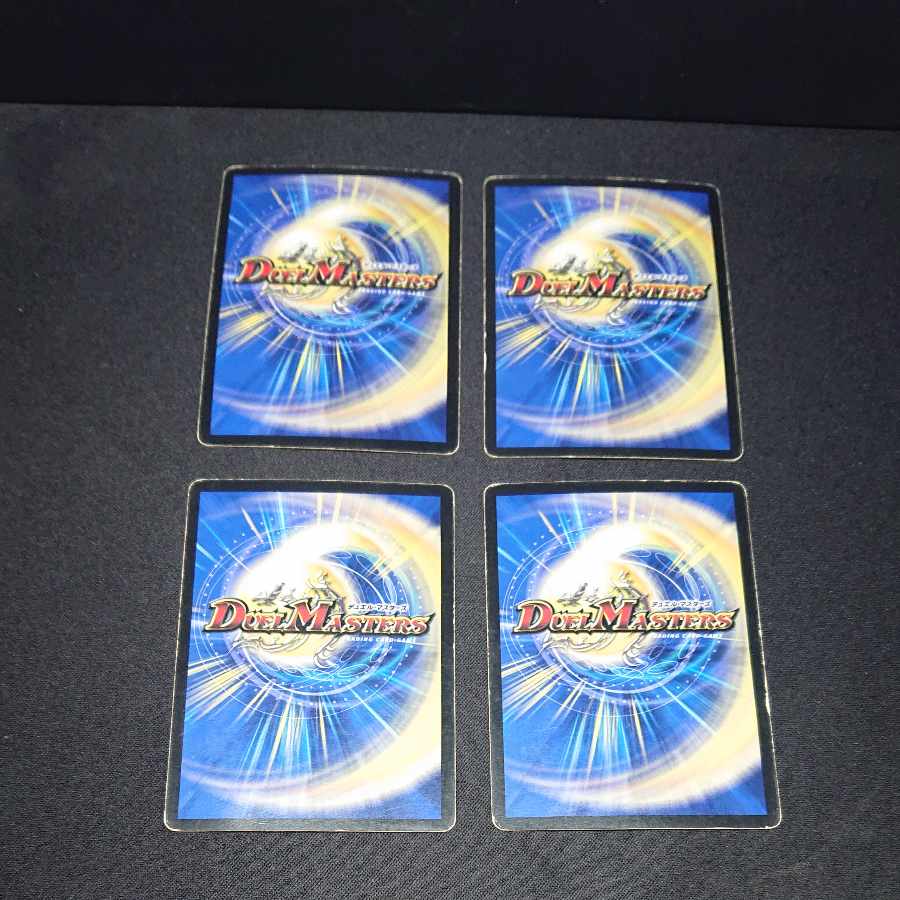 Junk Zero Rupiah C 34/36 [1431].