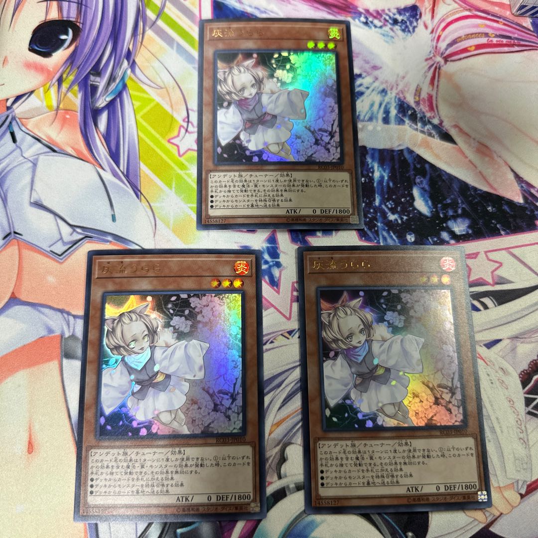 Ash Blossom & Joyous Spring (existing illustration) Ultra Rare JP010