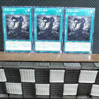 Popotan] Yu-Gi-Oh! #1797 Ogdoadic Origin Normal 3 copies