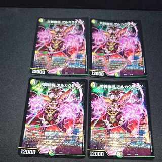 Heavenly Crime Fallen General Arca Crown 3/16 [1432].