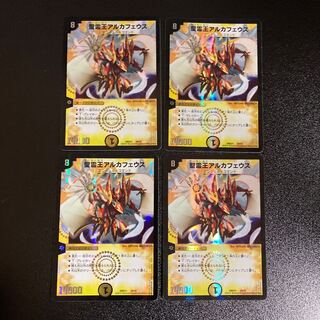 DM Holy Spirit King Alcaeus Normal 4-card set