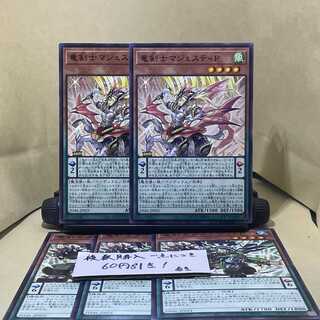 竜剣士マジェスティP レア JP023 竜剣士ダイナマイトP