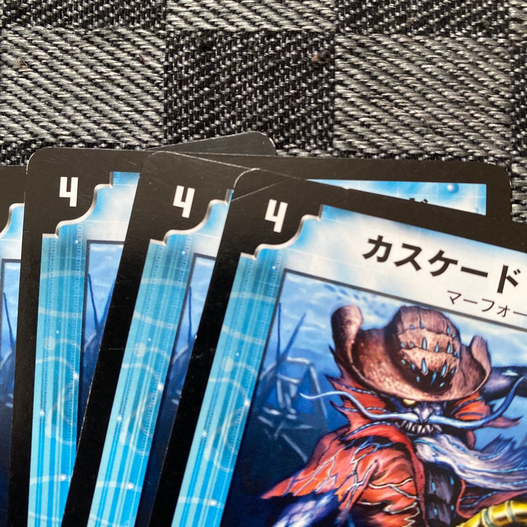 カスケード･ガイド