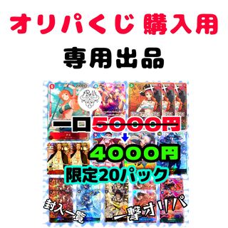 Dedicated to Mr. Sora No. 9