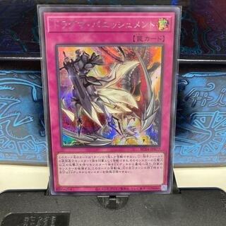 No.1563 P屋 Dogmatika Punishment [Sikh