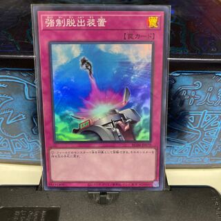 No.1295 P屋 Compulsory Evacuation Device [Sue