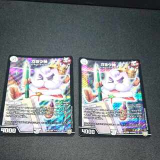 Gayojin SR S1/S10 [1435].