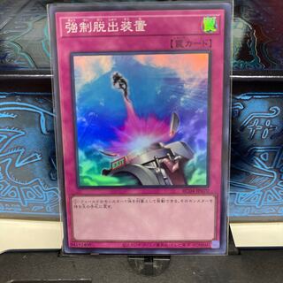 No.1153 P屋 Compulsory Evacuation Device [Sue