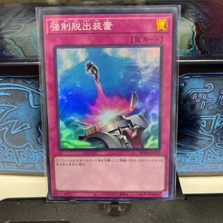 No.818 P屋 Compulsory Evacuation Device [Sue