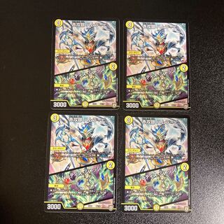 DM Red Offensive Silver Hammurabi｜Hammuratis Judge Normal, set of 4