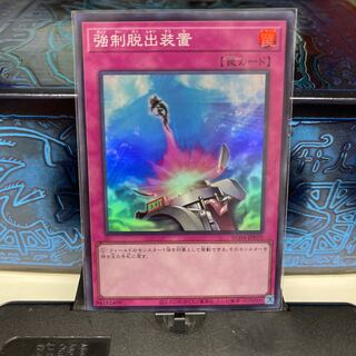 No.1336 P屋 Compulsory Evacuation Device [Sue