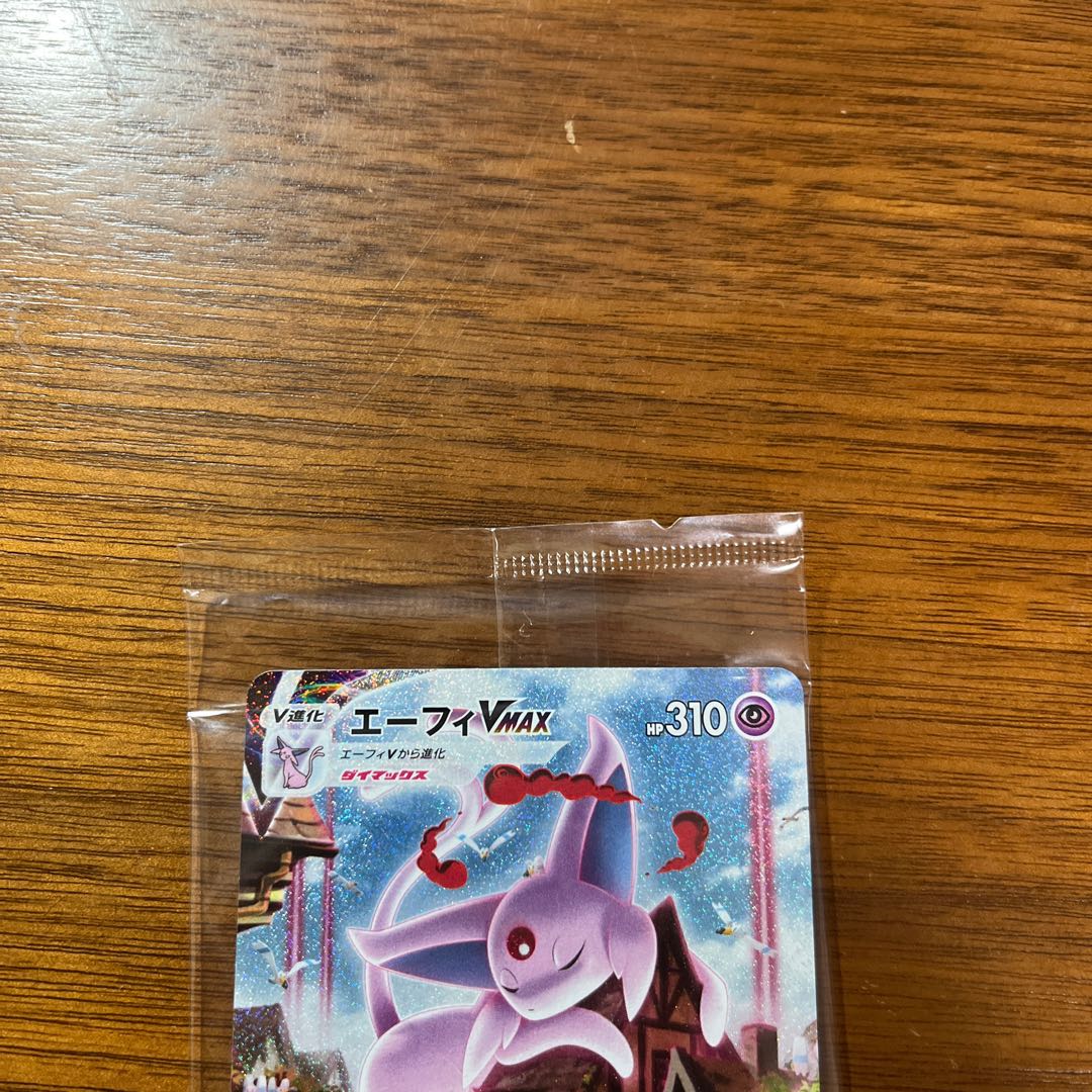 Unopened] Espeon VMAX Promo 189/S-P
