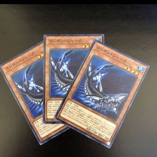 さわち屋様専用　【N】ランタン・シャーク、アーケティス【ノーマル】