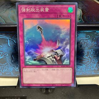 No.1568 P屋 Compulsory Evacuation Device [Sue