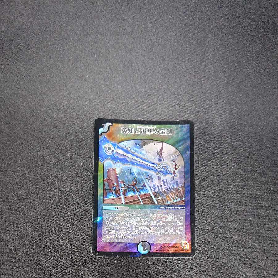 Miraculous Plague SR S2/S3 [1438].