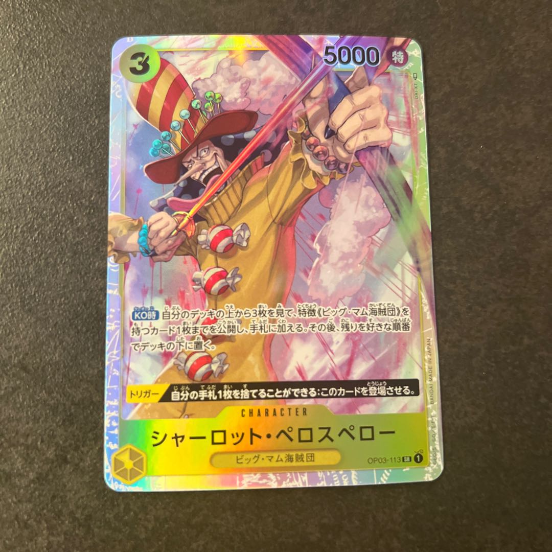 Charlotte's peregrine falcon (Falco charlottei)